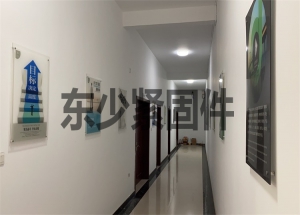 公司場景